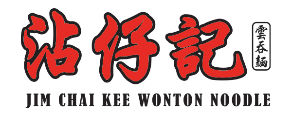 Jim Chai Kee Wonton Noodle